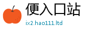 2025新奥天天开好彩开奖结果含王中王493333WWW马头诗